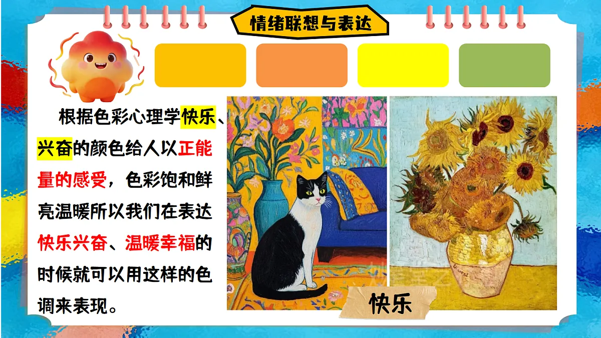 18293948第8页