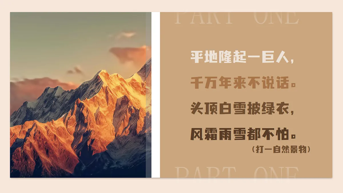 18293952第1页