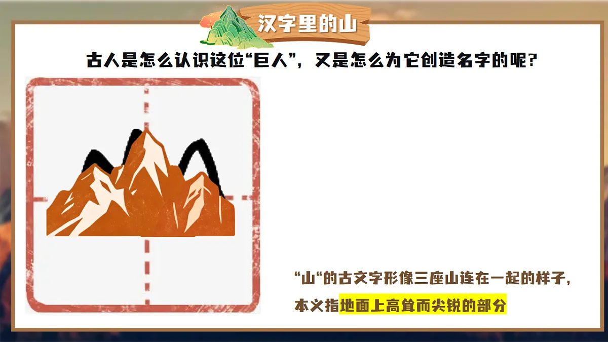 18293952第3页