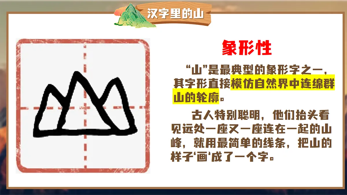 18293952第4页