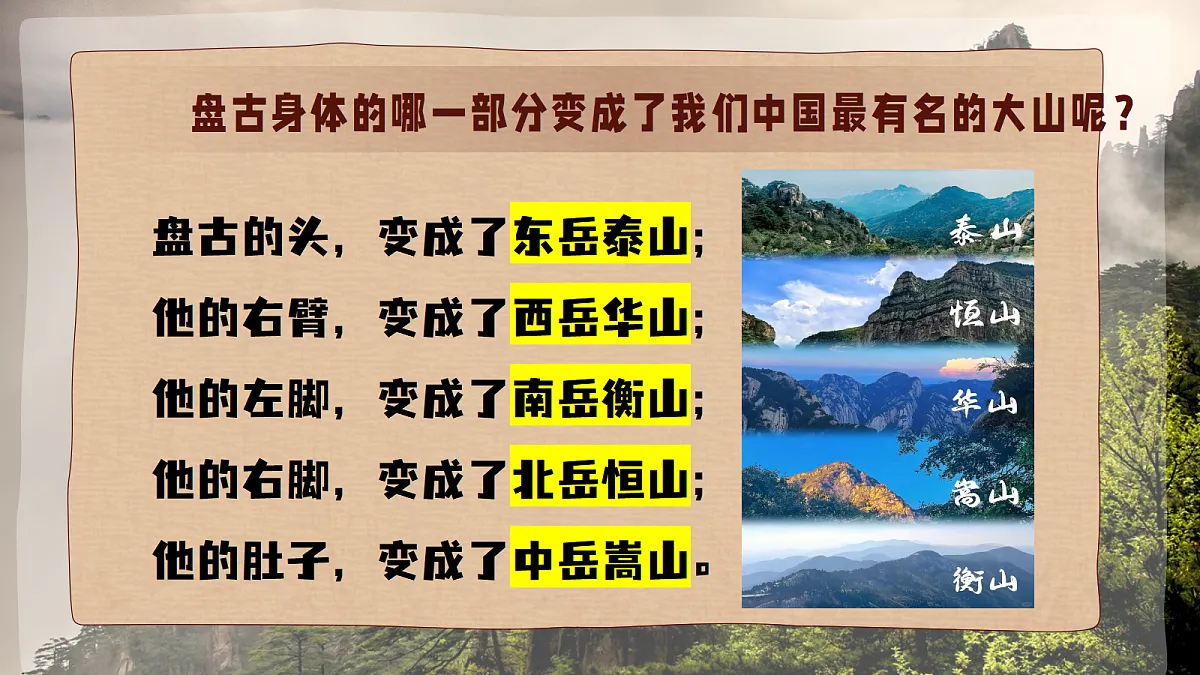 18293956第2页