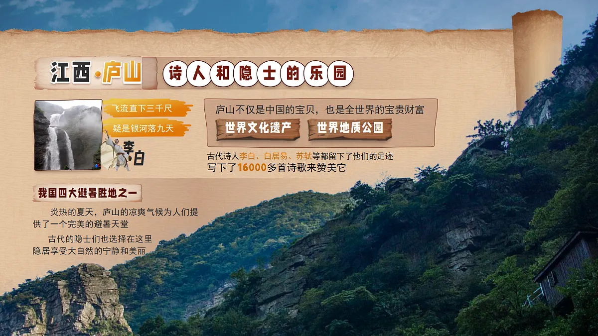 18293956第6页
