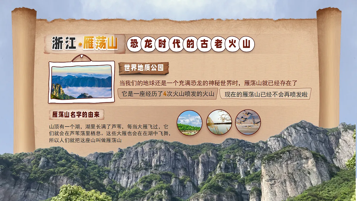 18293956第7页