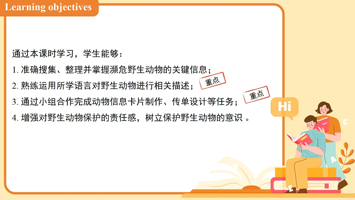 18294538第2页