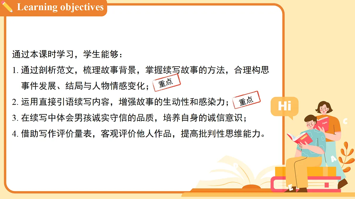 18294552第2页