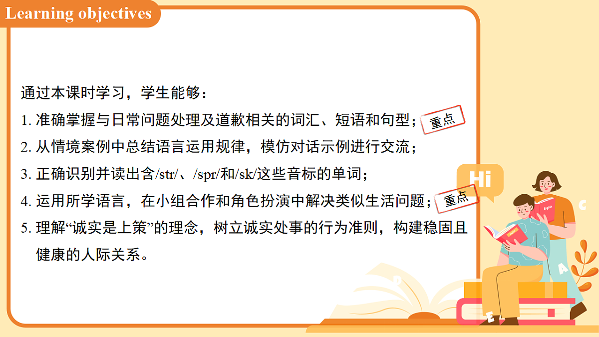 18294644第2页