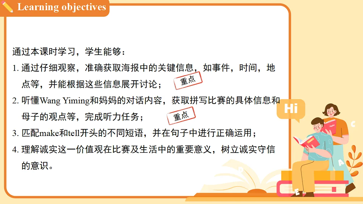 18294645第2页