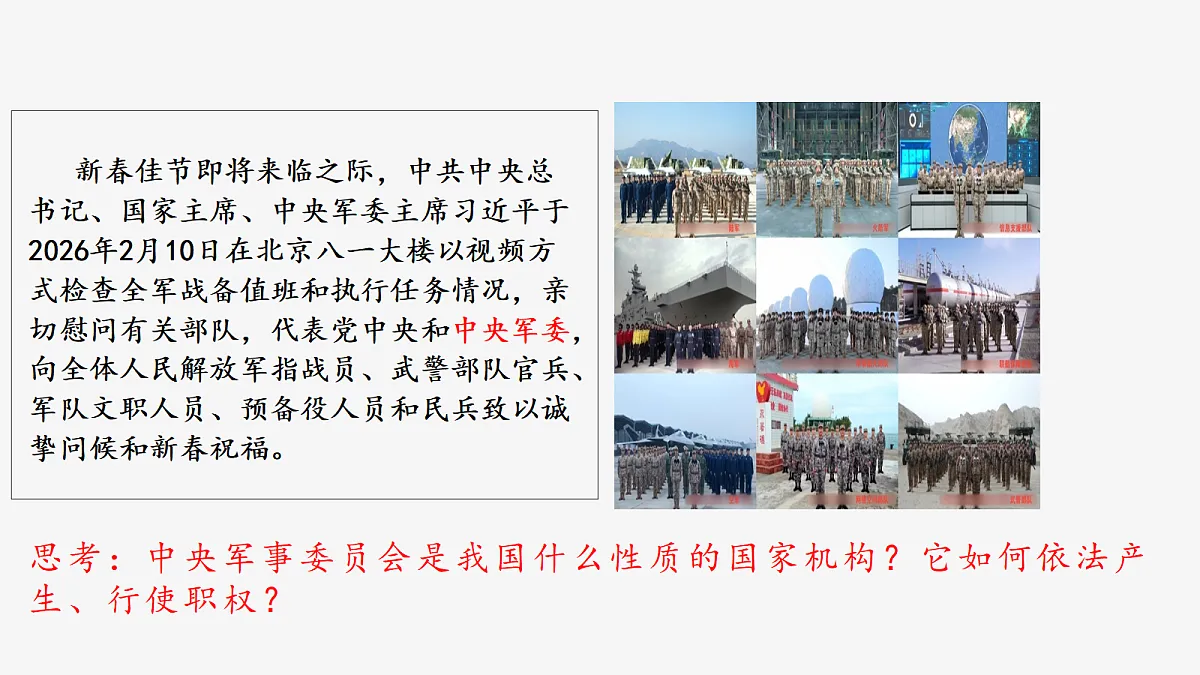 18294725第1页