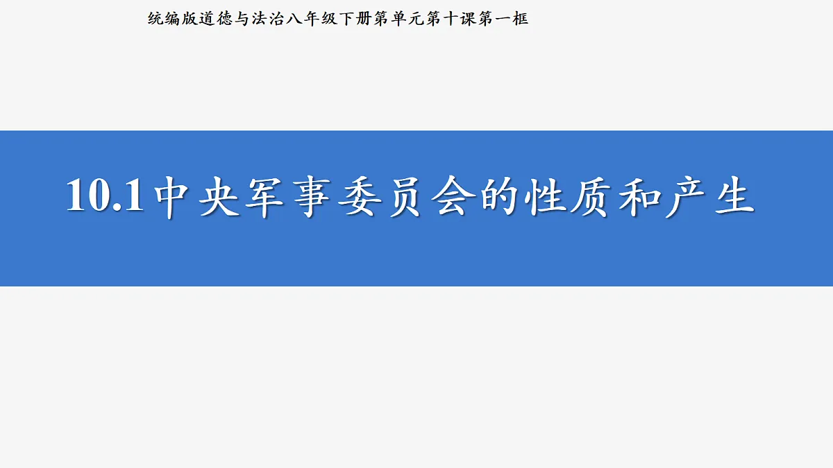 18294725第2页