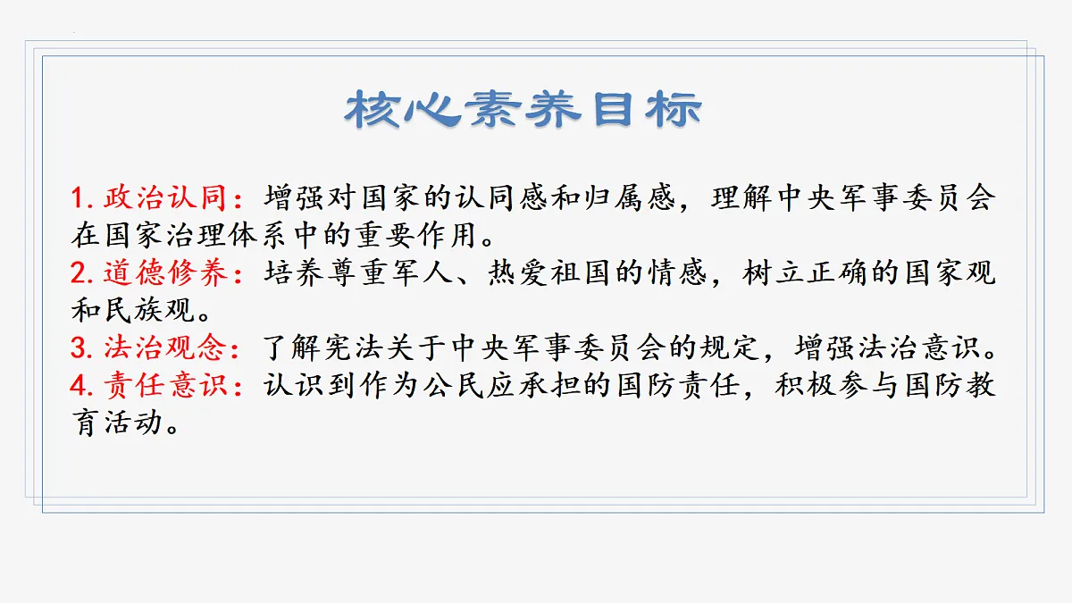 18294725第3页