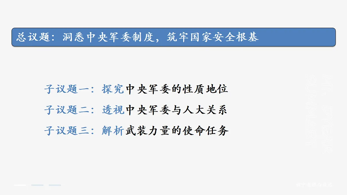 18294725第5页
