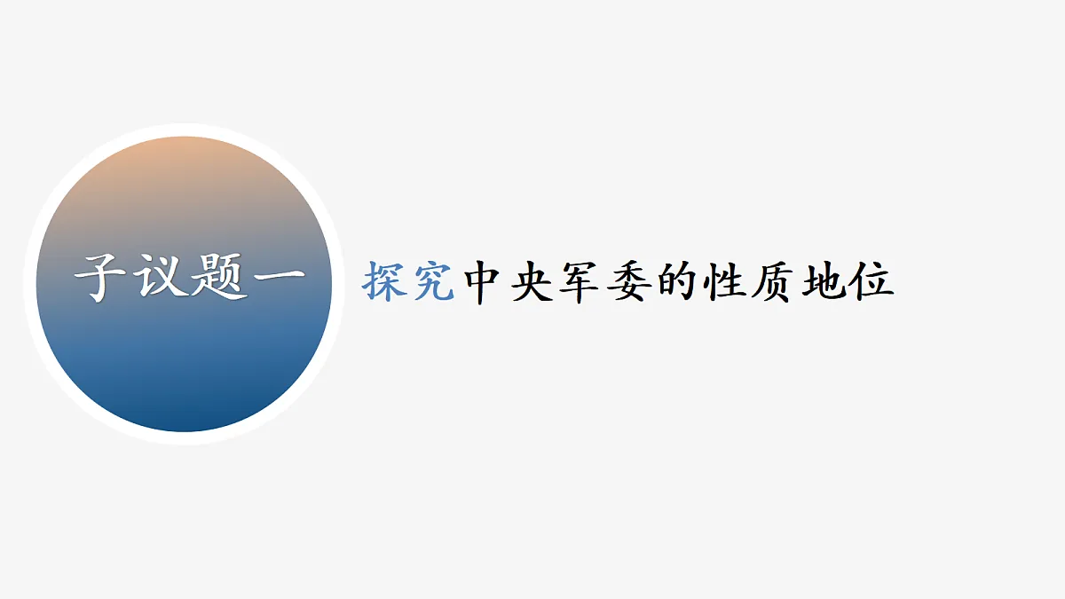 18294725第6页