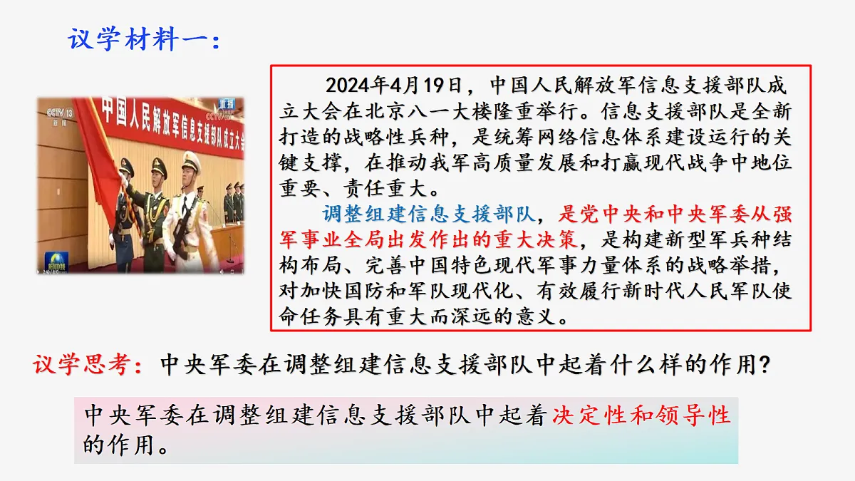 18294725第7页