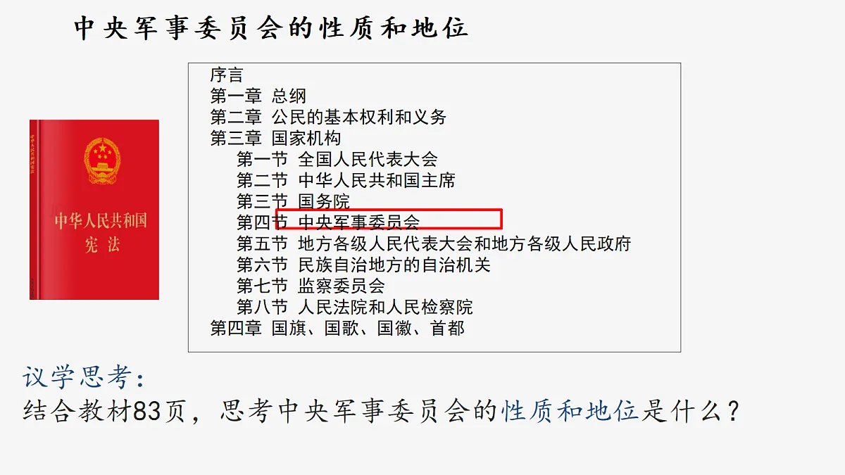 18294725第8页