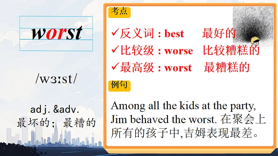18295749第2页