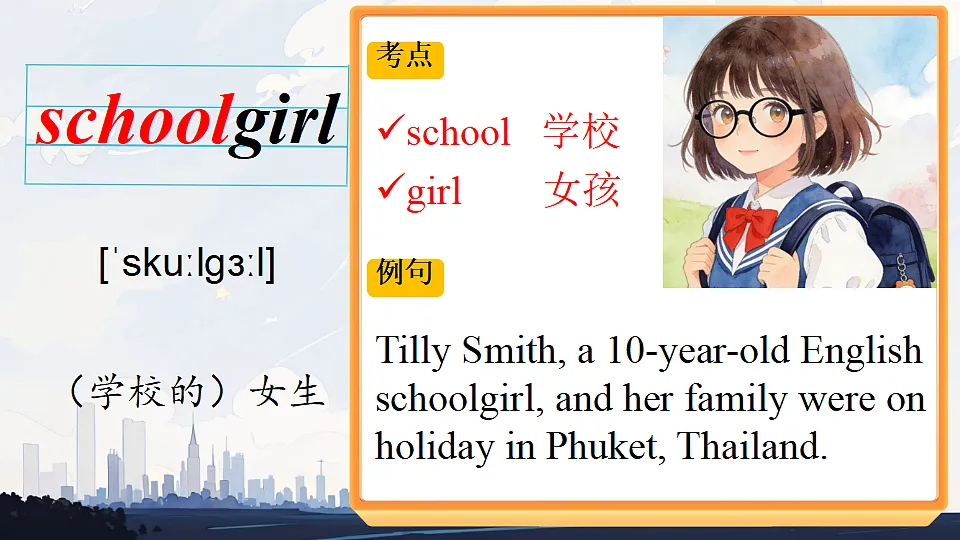 18295749第3页