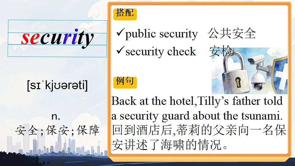 18295749第7页