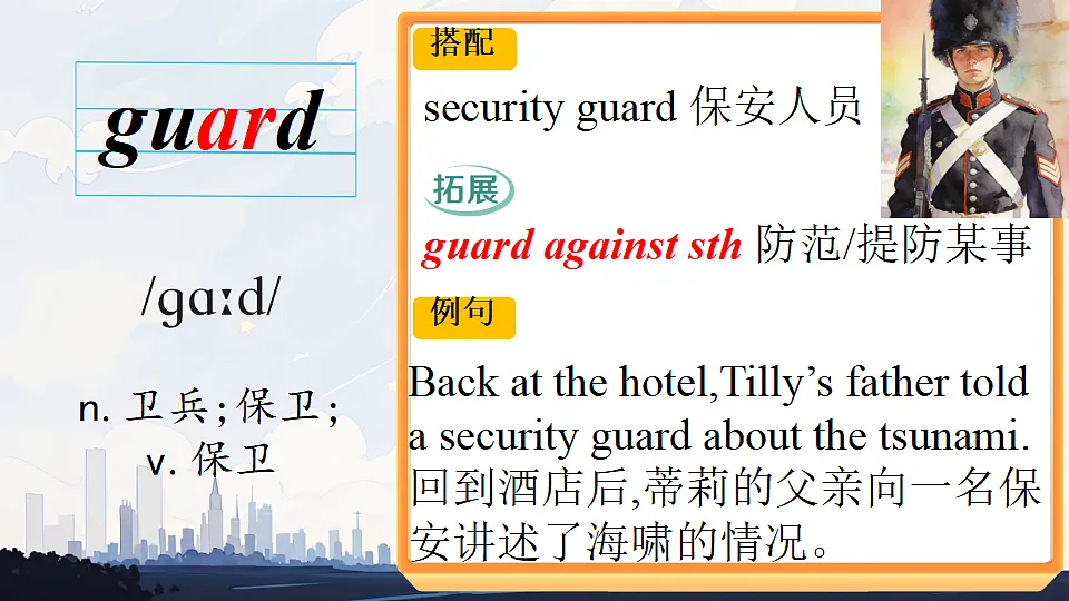 18295749第8页