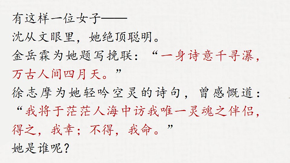 18295956第1页