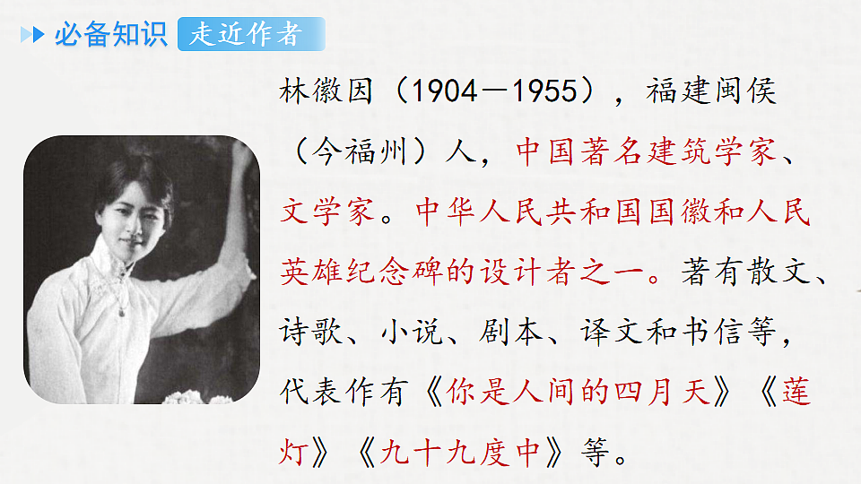 18295956第6页