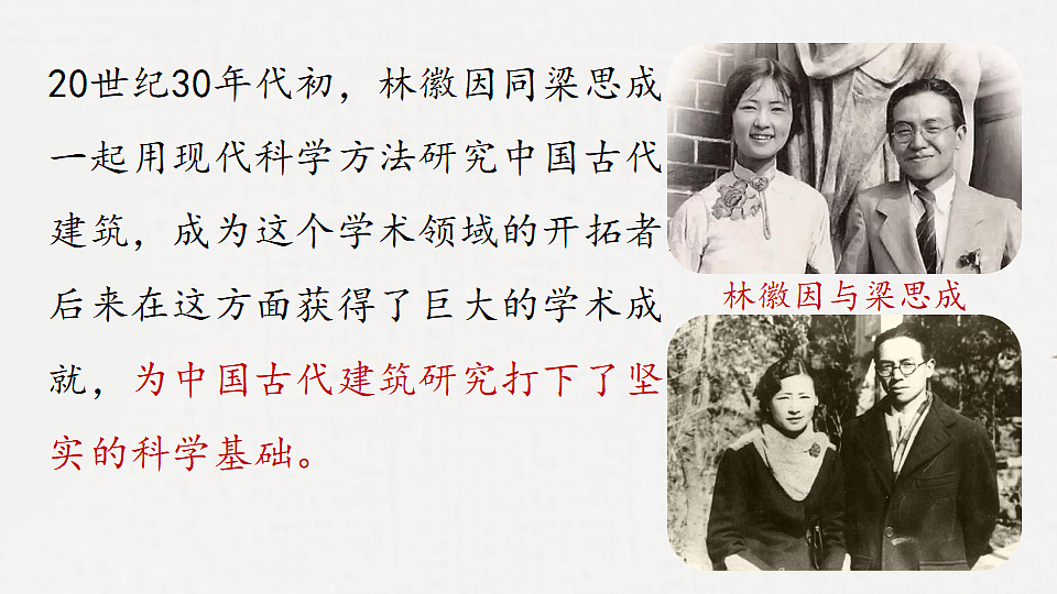 18295956第7页