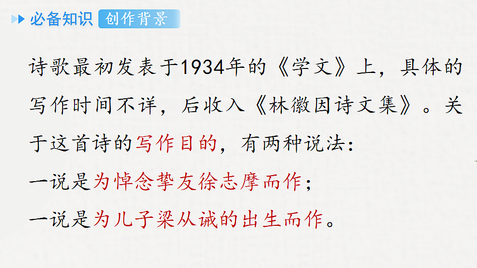 18295956第8页