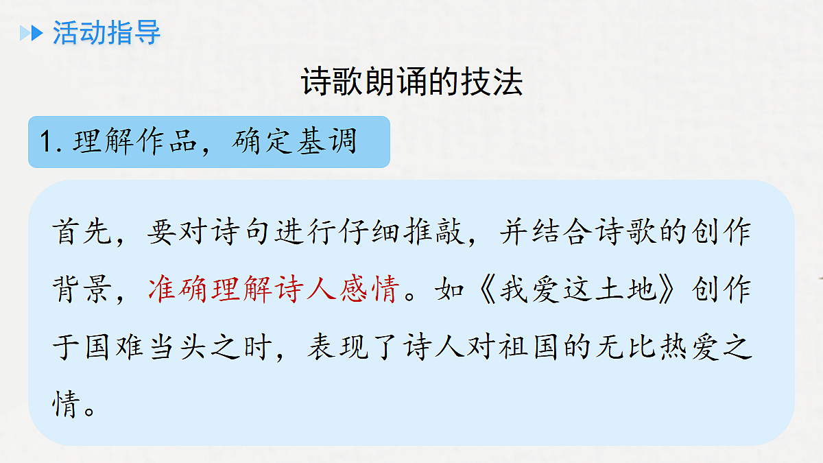 18295958第4页