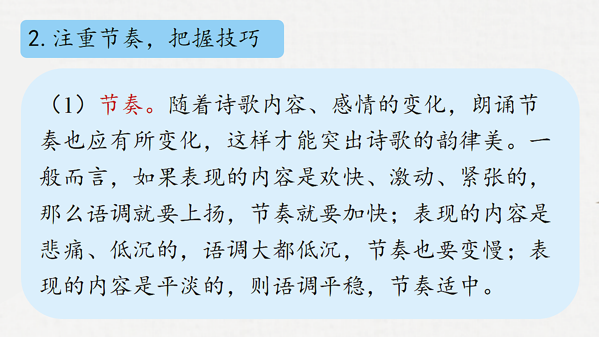 18295958第6页