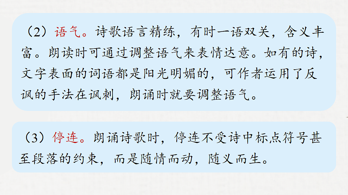 18295958第7页