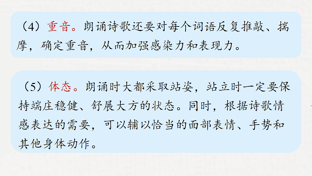 18295958第8页