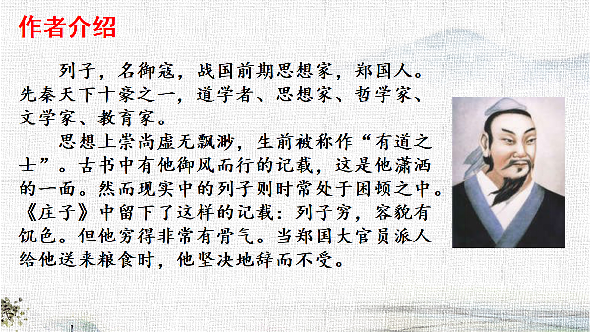 18295990第2页