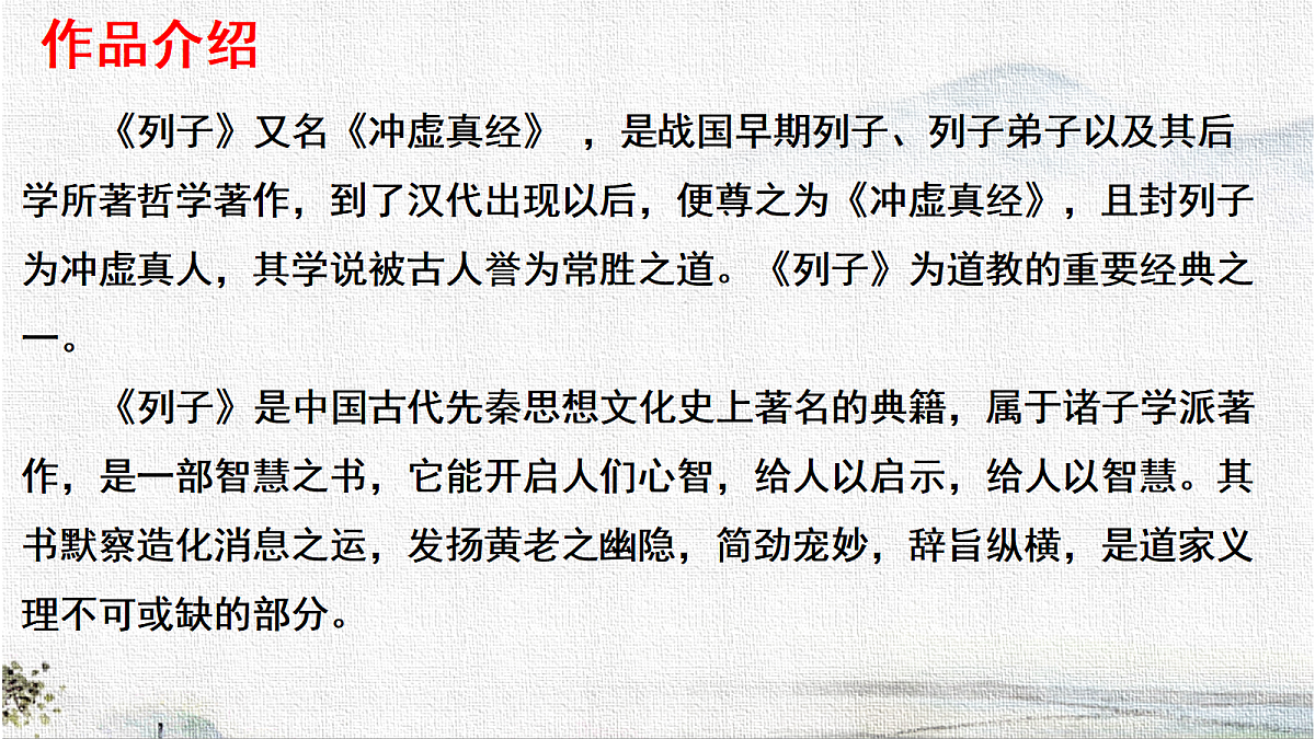 18295990第3页