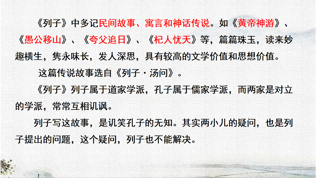 18295990第4页