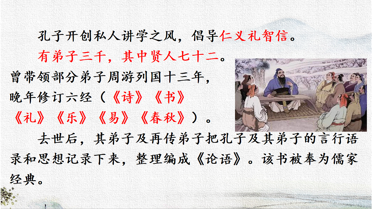 18295990第6页