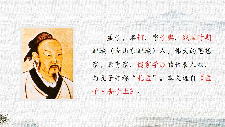 18296080第5页