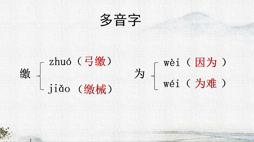 18296080第6页