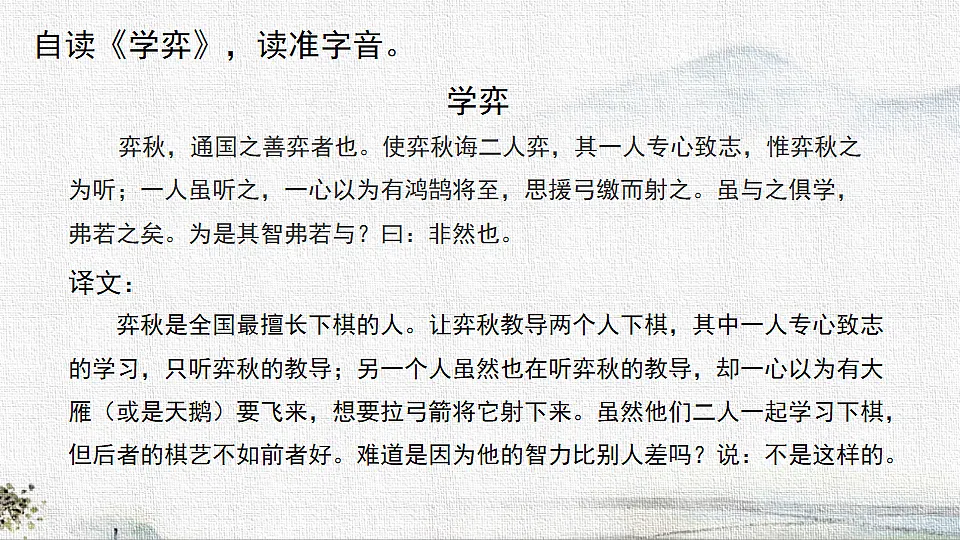 18296080第7页