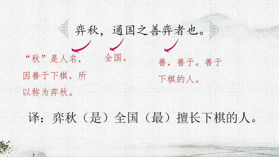 18296080第8页