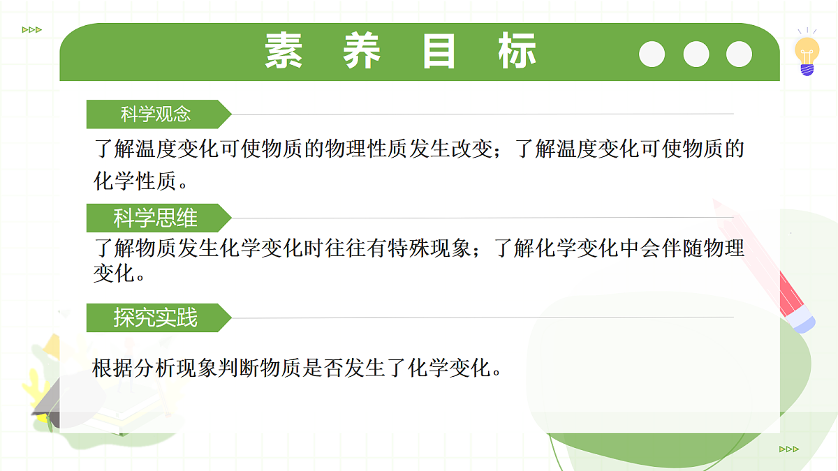 18296143第3页