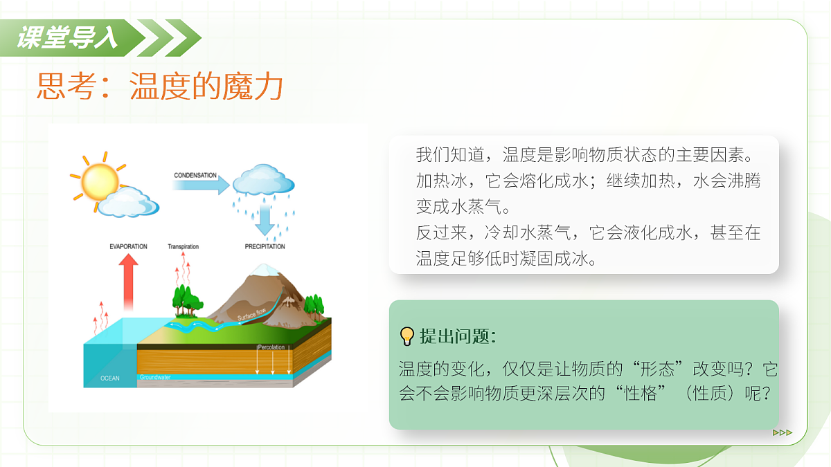 18296143第4页