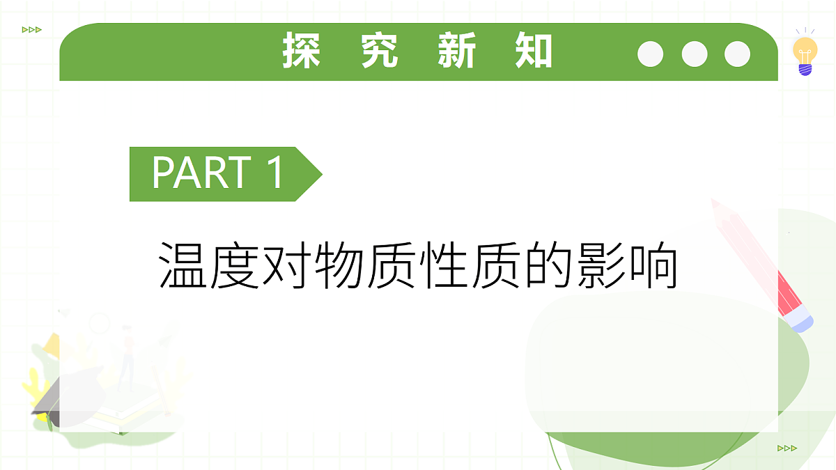 18296143第5页