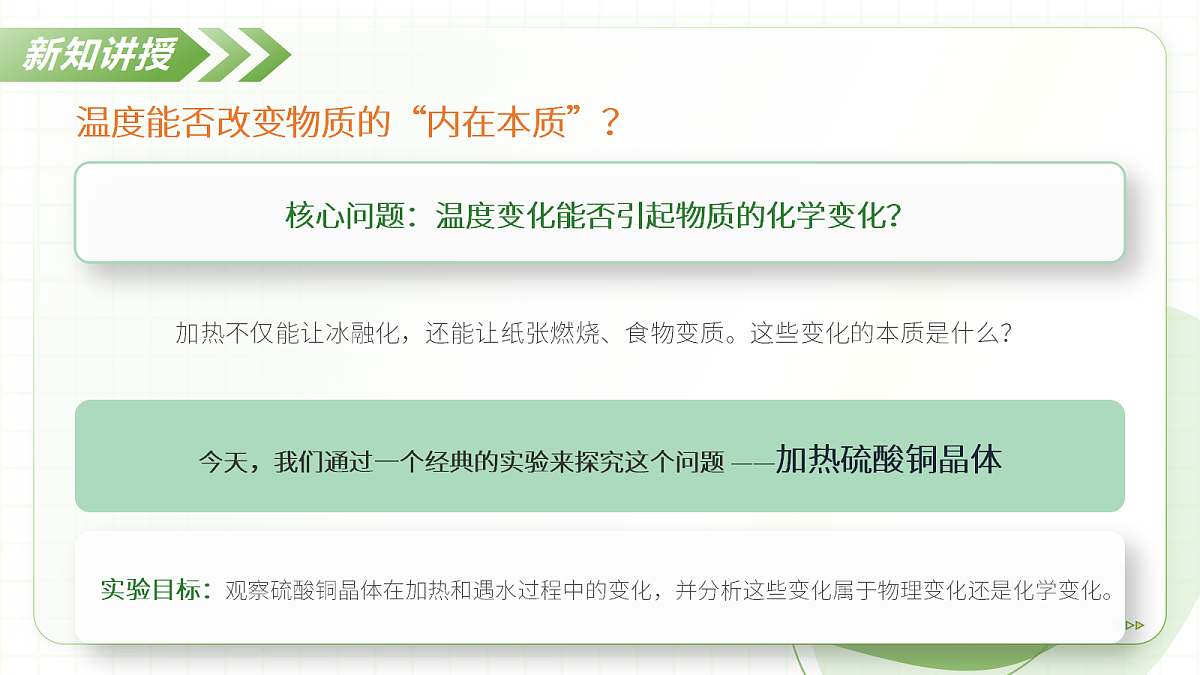 18296143第7页