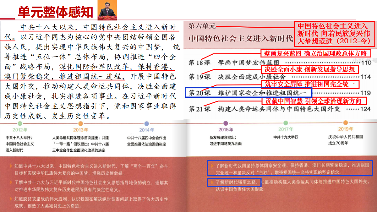 18296147第1页