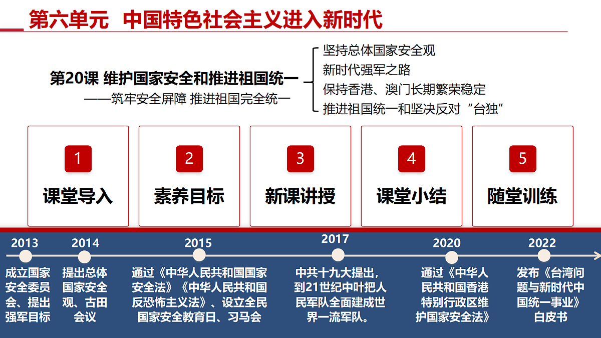 18296147第2页