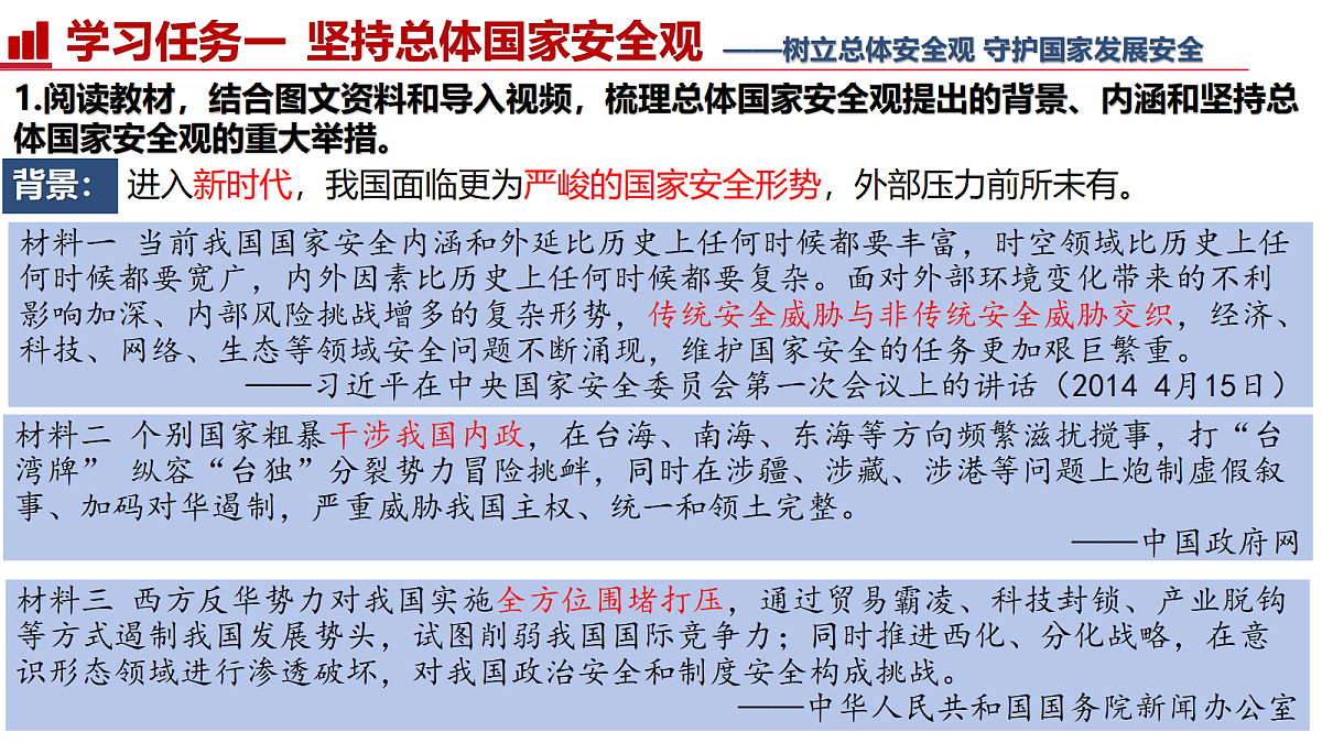 18296147第4页
