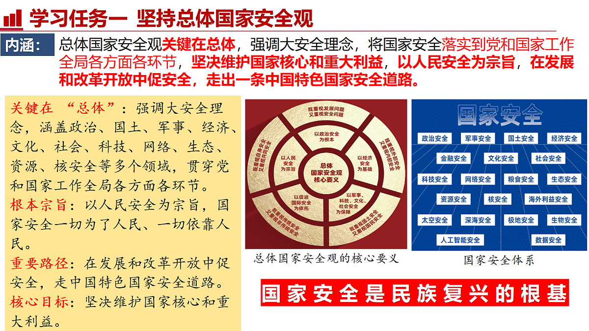 18296147第5页