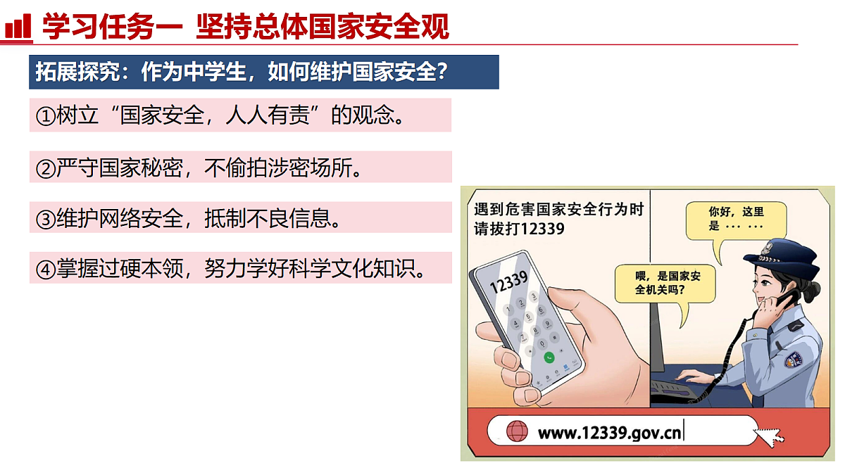 18296147第7页