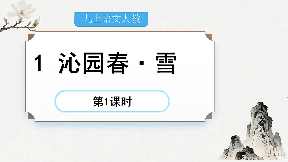 18296216第3页