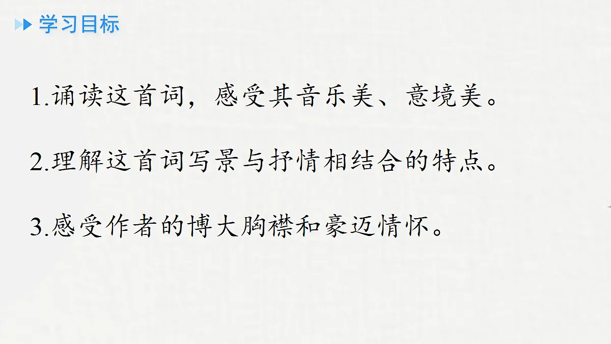18296216第4页