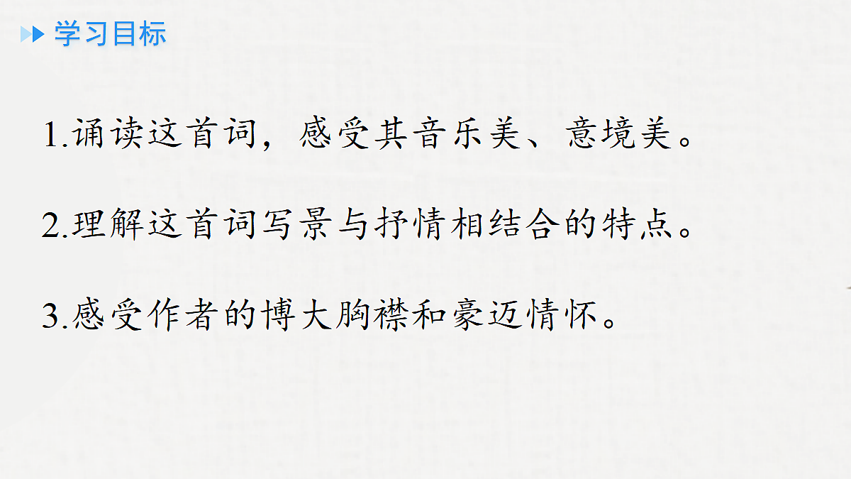 18296216第4页